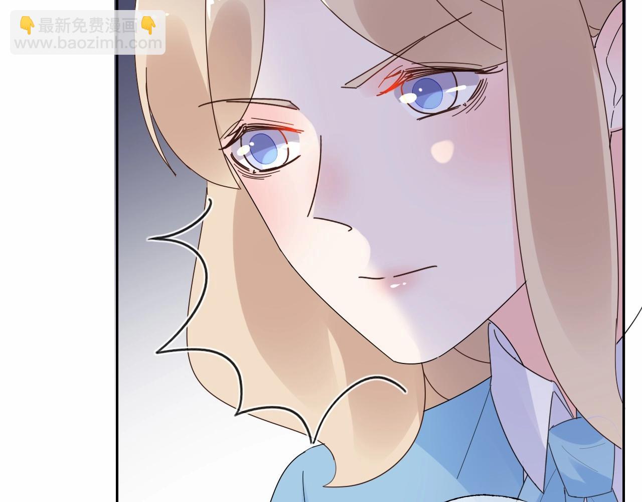 《总裁大人非我不可》第123话 被设计的迟到 第41页