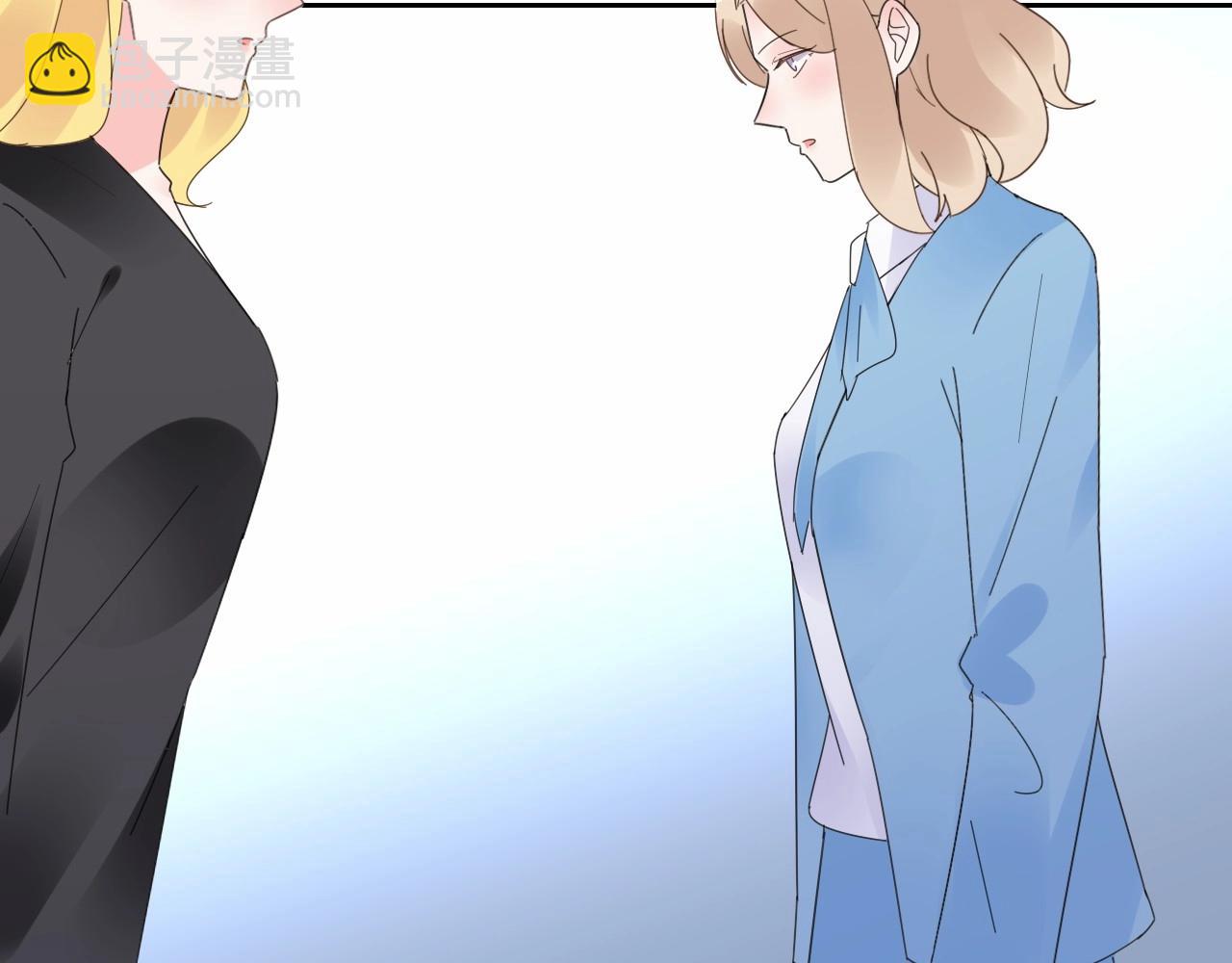 《总裁大人非我不可》第123话 被设计的迟到 第43页
