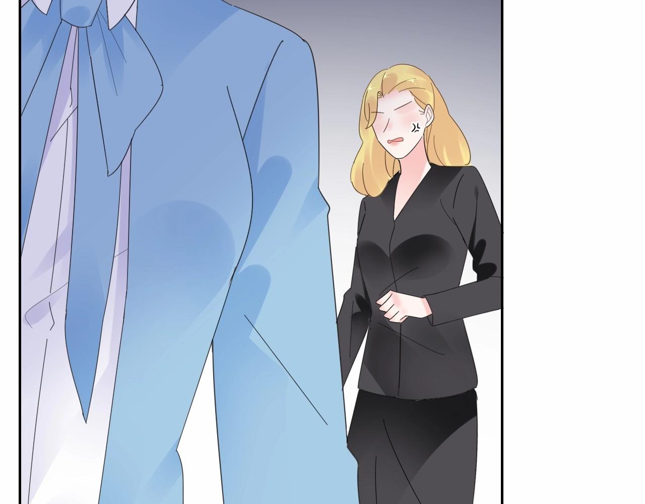 《总裁大人非我不可》第123话 被设计的迟到 第46页