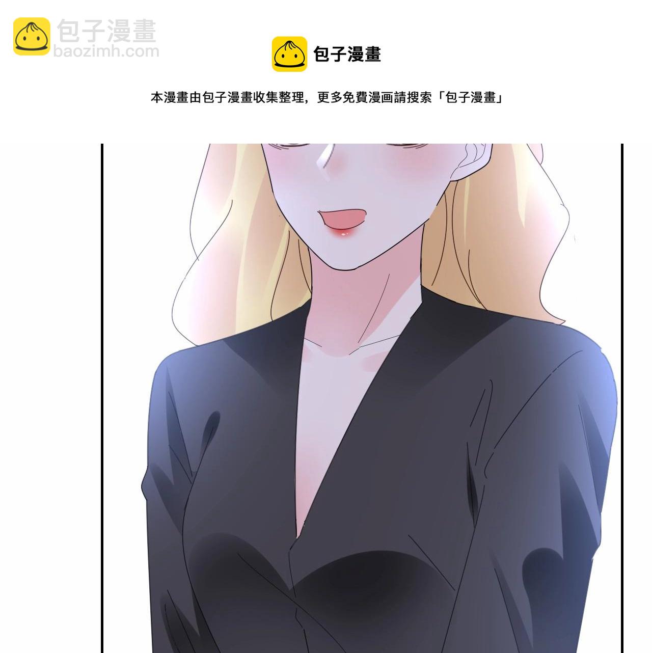 《总裁大人非我不可》第123话 被设计的迟到 第50页