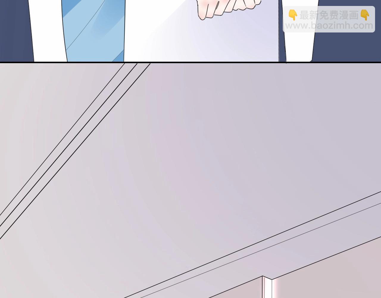 《总裁大人非我不可》第123话 被设计的迟到 第8页