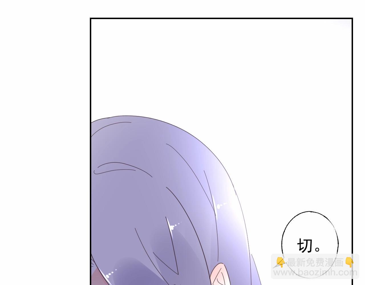 《总裁大人非我不可》第120话 桌下互牵的手 第21页