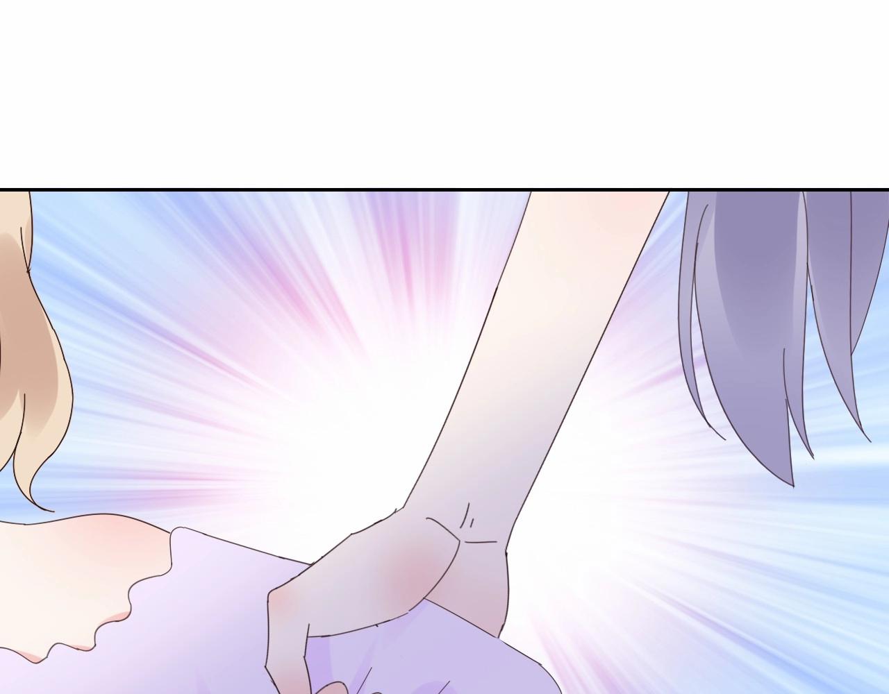 《总裁大人非我不可》第120话 桌下互牵的手 第23页