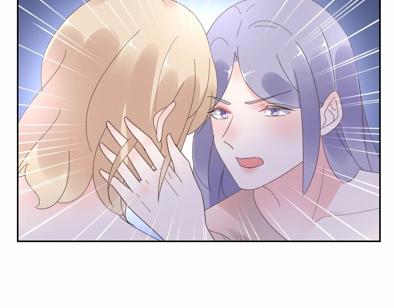 《总裁大人非我不可》第120话 桌下互牵的手 第25页