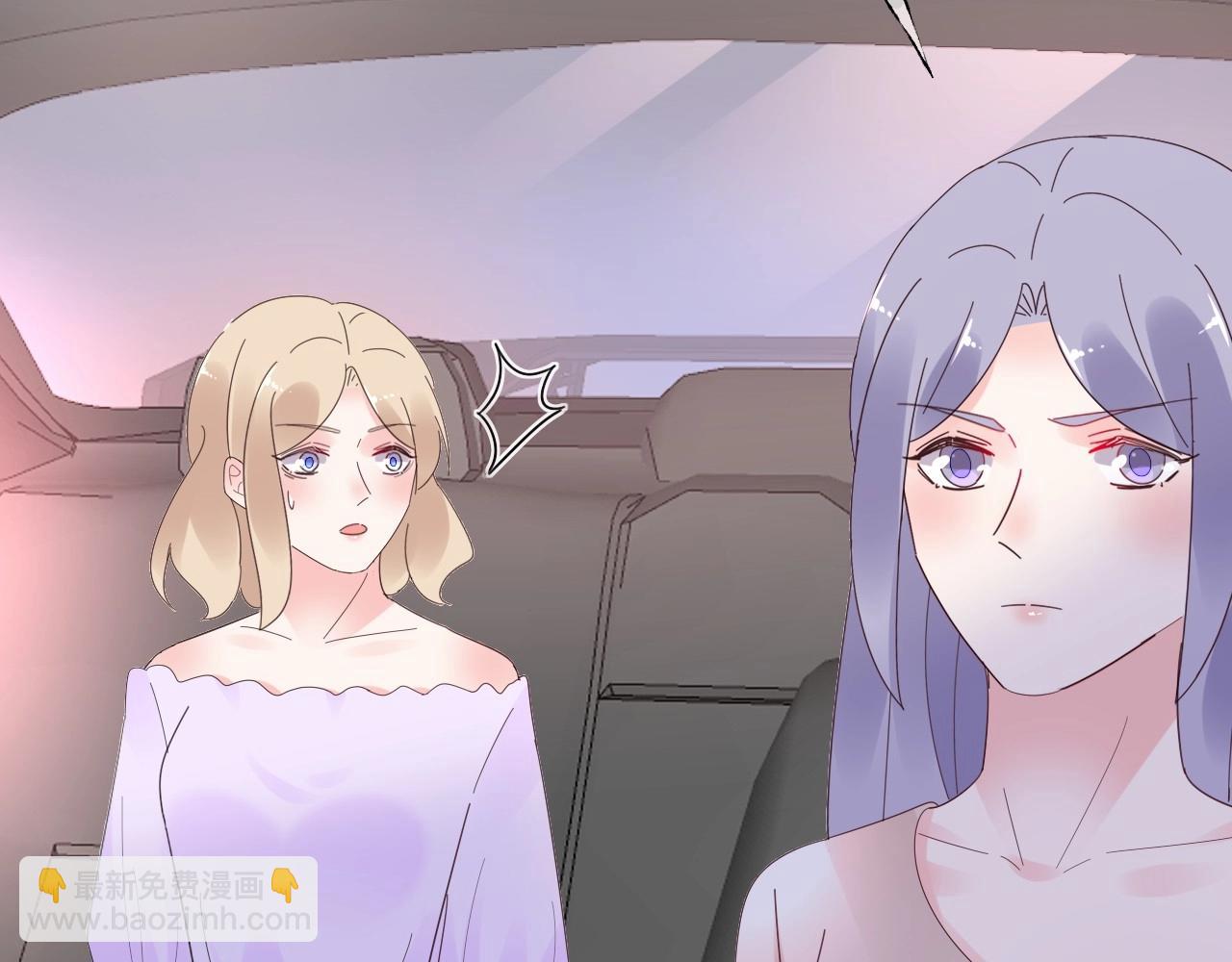 《总裁大人非我不可》第120话 桌下互牵的手 第45页