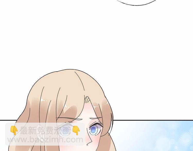 《总裁大人非我不可》第125话 傻瓜，我指的是这个 第11页