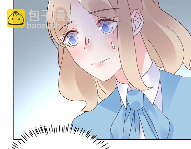 《总裁大人非我不可》第125话 傻瓜，我指的是这个 第21页