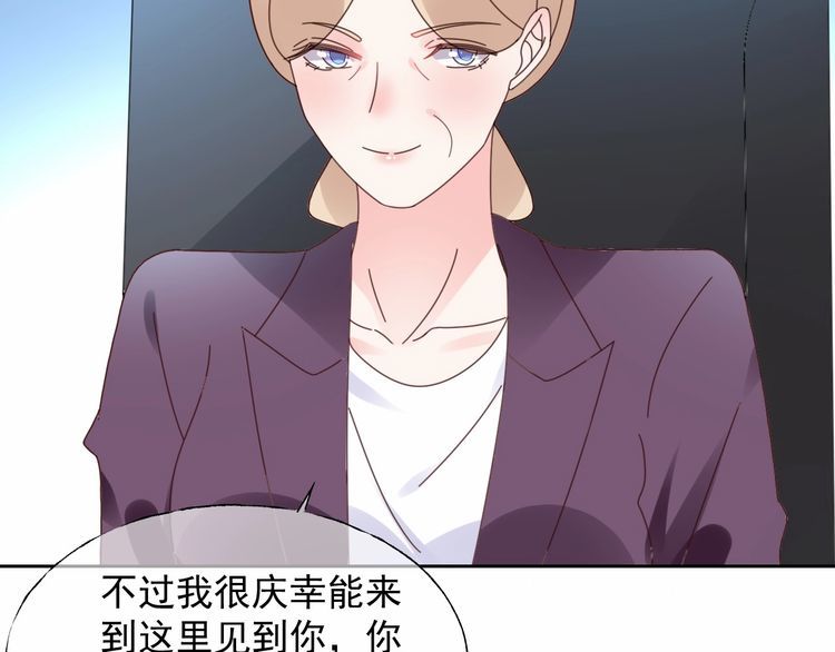 《总裁大人非我不可》第125话 傻瓜，我指的是这个 第23页