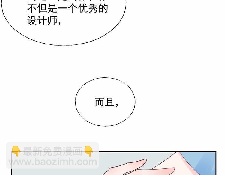 《总裁大人非我不可》第125话 傻瓜，我指的是这个 第24页