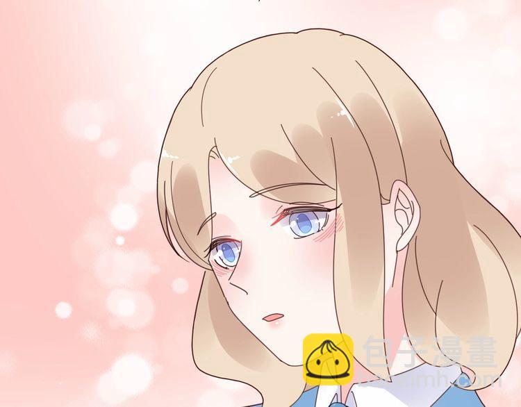 《总裁大人非我不可》第125话 傻瓜，我指的是这个 第28页
