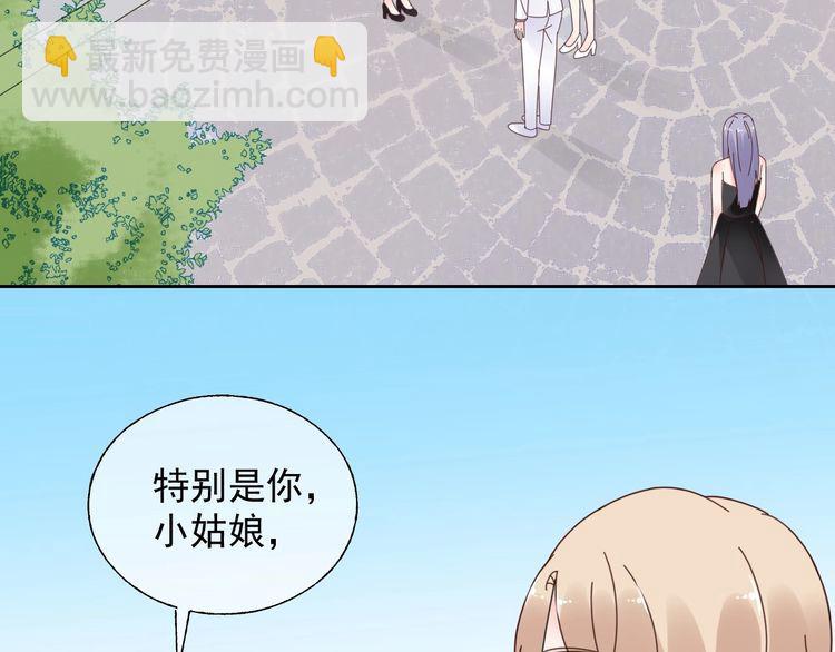 《总裁大人非我不可》第125话 傻瓜，我指的是这个 第33页