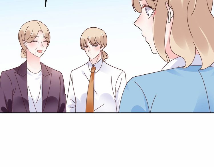 《总裁大人非我不可》第125话 傻瓜，我指的是这个 第34页