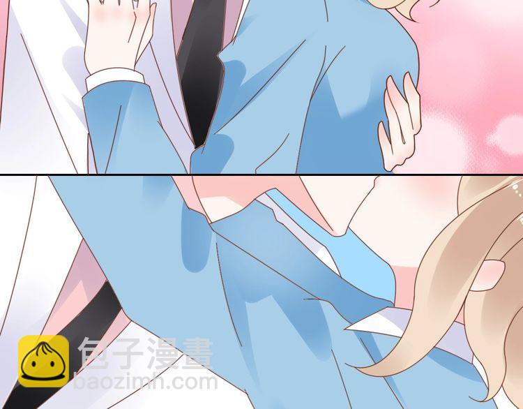 《总裁大人非我不可》第125话 傻瓜，我指的是这个 第44页