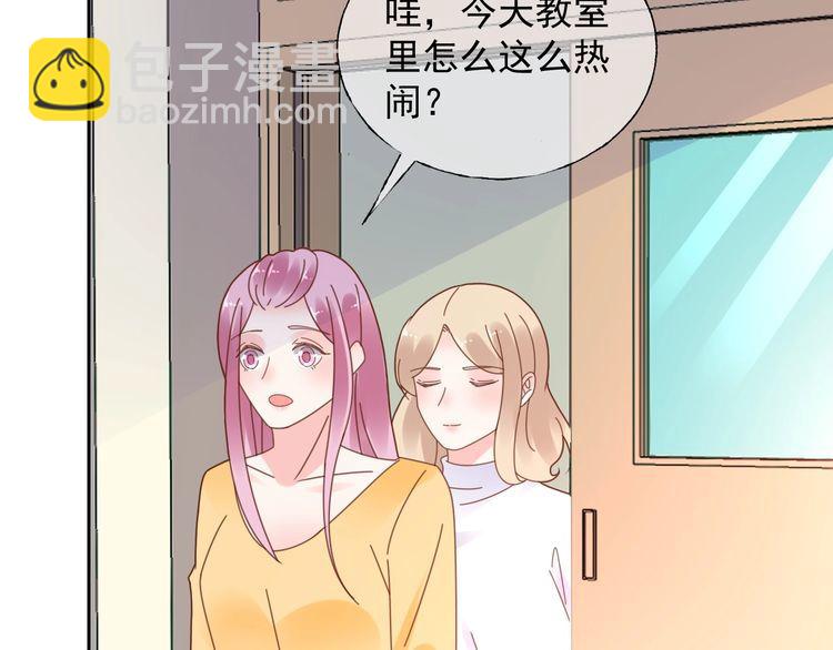 《总裁大人非我不可》第125话 傻瓜，我指的是这个 第47页
