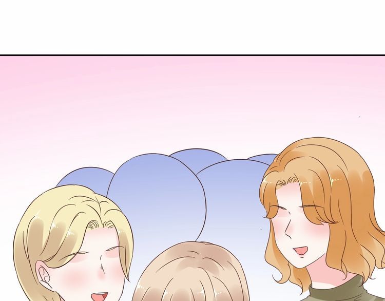《总裁大人非我不可》第125话 傻瓜，我指的是这个 第50页