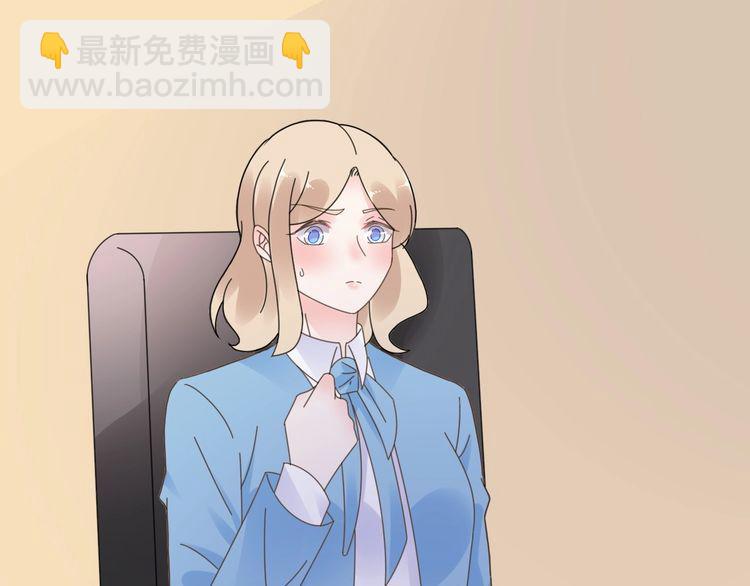 《总裁大人非我不可》第125话 傻瓜，我指的是这个 第7页