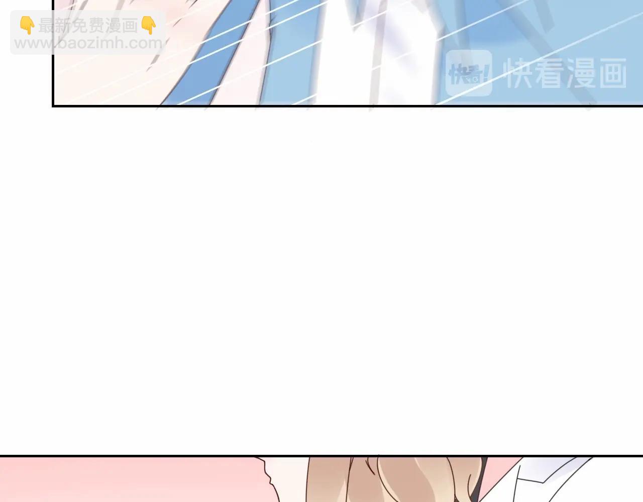 《总裁大人非我不可》第124话 让你的保镖给她道歉 第12页