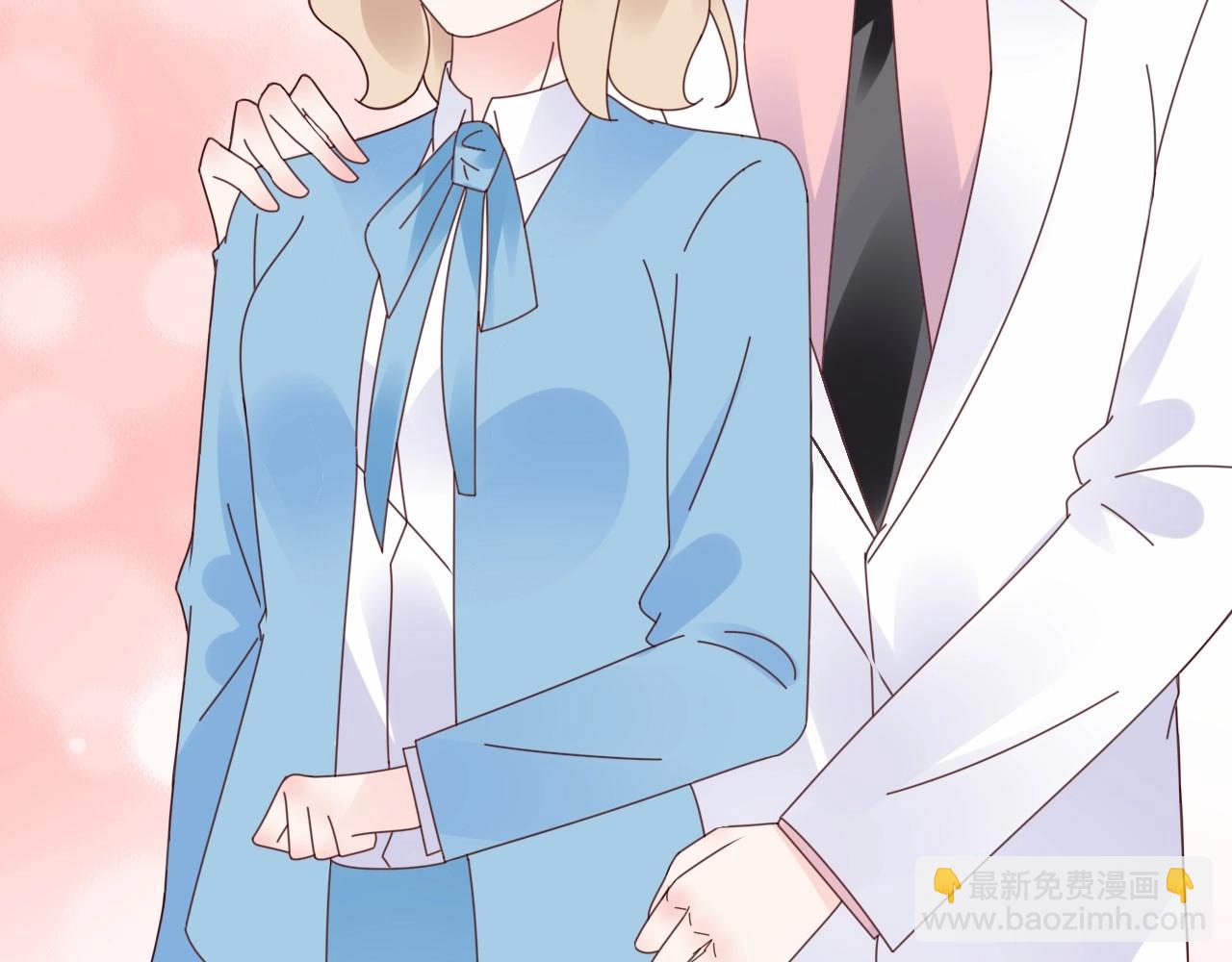 《总裁大人非我不可》第124话 让你的保镖给她道歉 第15页