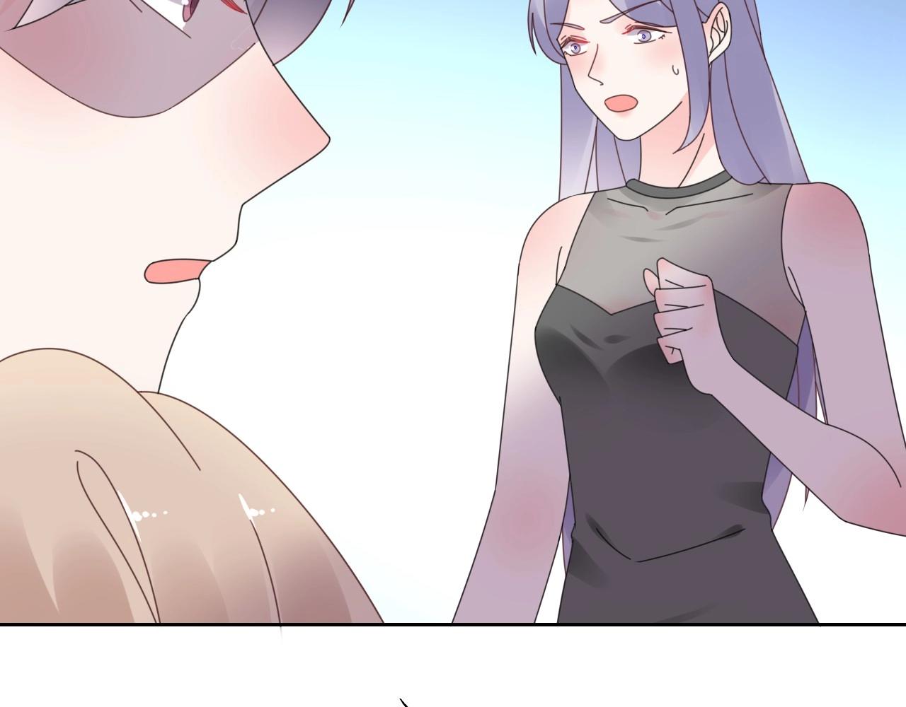 《总裁大人非我不可》第124话 让你的保镖给她道歉 第24页
