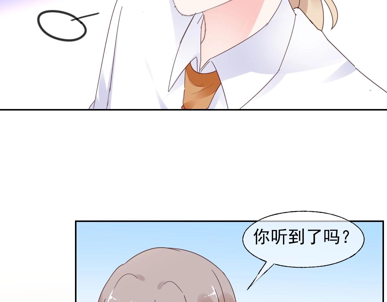 《总裁大人非我不可》第124话 让你的保镖给她道歉 第34页