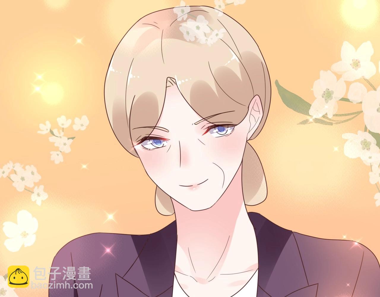 《总裁大人非我不可》第124话 让你的保镖给她道歉 第44页