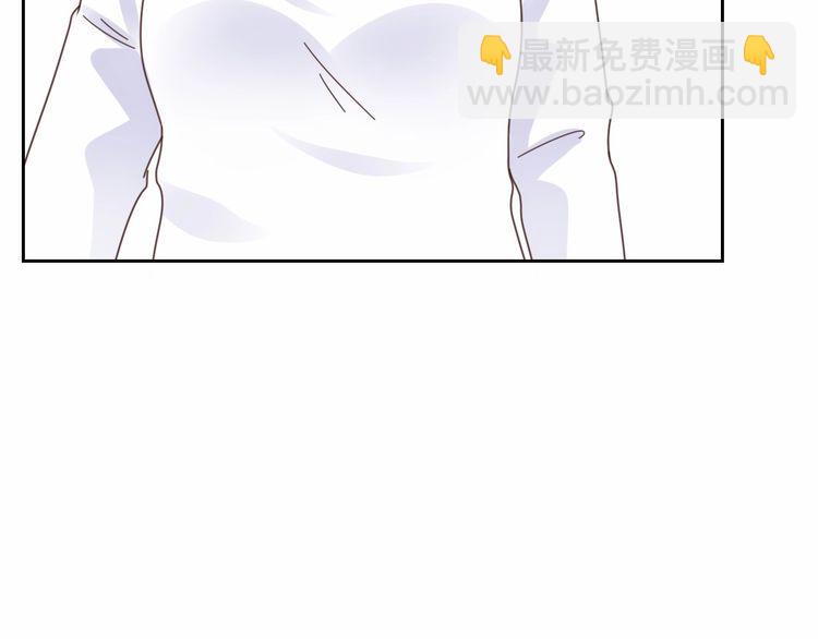 《总裁大人非我不可》第126话 公开关系的约定 第17页
