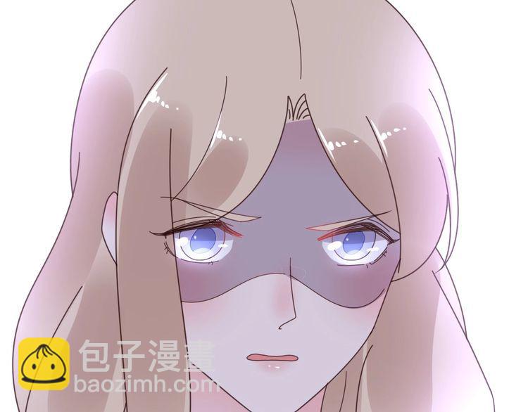 《总裁大人非我不可》第126话 公开关系的约定 第28页