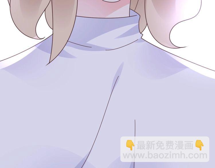 《总裁大人非我不可》第126话 公开关系的约定 第29页