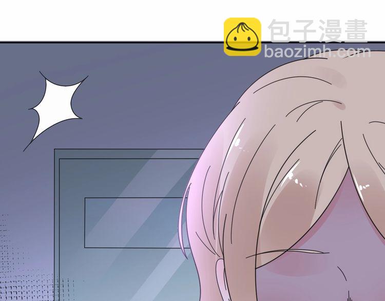 《总裁大人非我不可》第126话 公开关系的约定 第33页