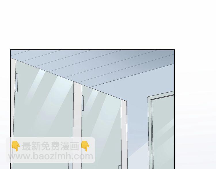 《总裁大人非我不可》第126话 公开关系的约定 第3页