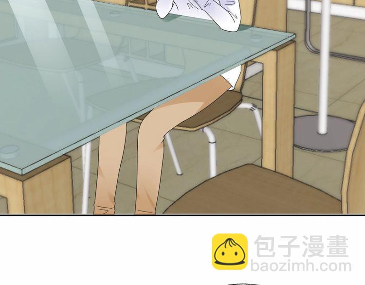 《总裁大人非我不可》第126话 公开关系的约定 第42页