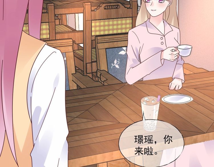 《总裁大人非我不可》第127话 身份终暴露？！ 第19页