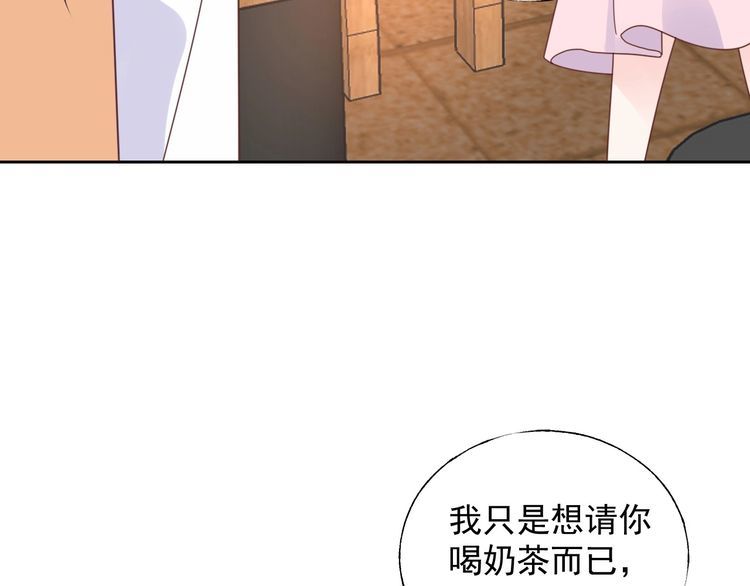 《总裁大人非我不可》第127话 身份终暴露？！ 第20页