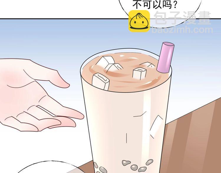 《总裁大人非我不可》第127话 身份终暴露？！ 第21页
