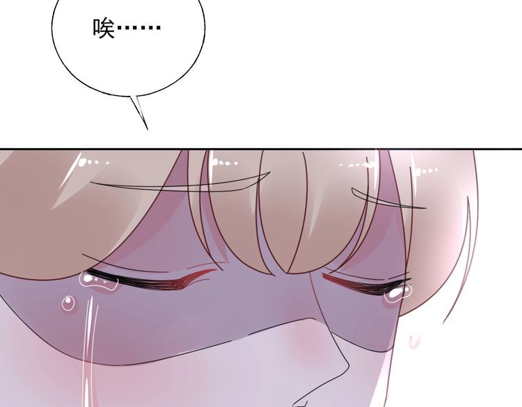 《总裁大人非我不可》第127话 身份终暴露？！ 第25页