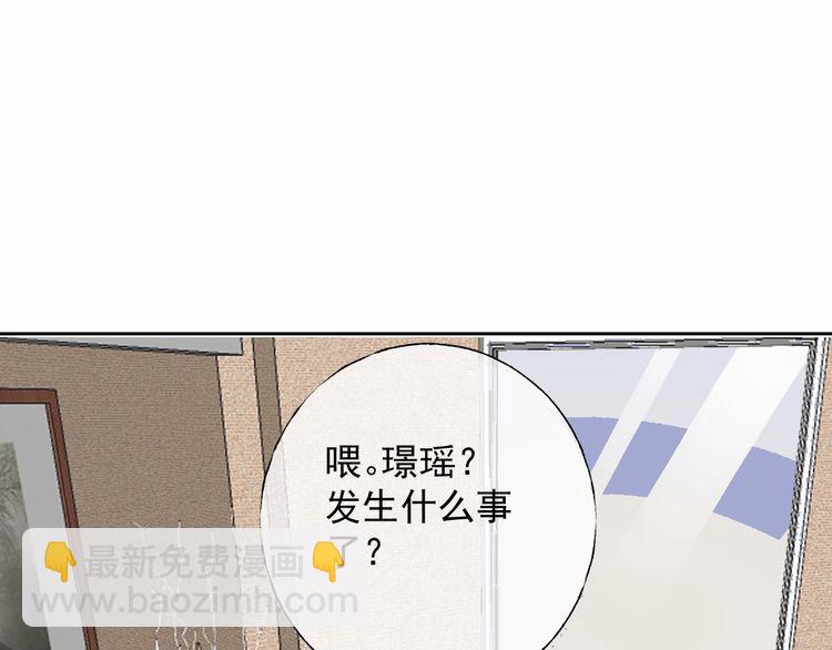 《总裁大人非我不可》第127话 身份终暴露？！ 第35页