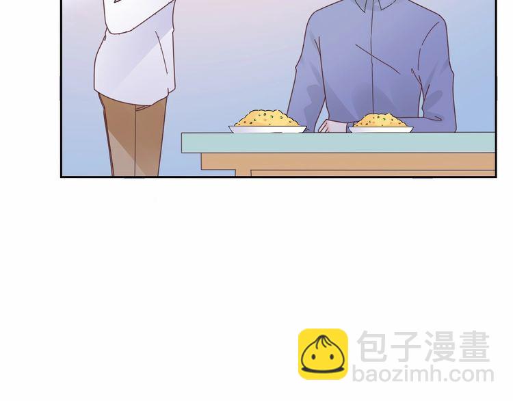 《总裁大人非我不可》第127话 身份终暴露？！ 第40页