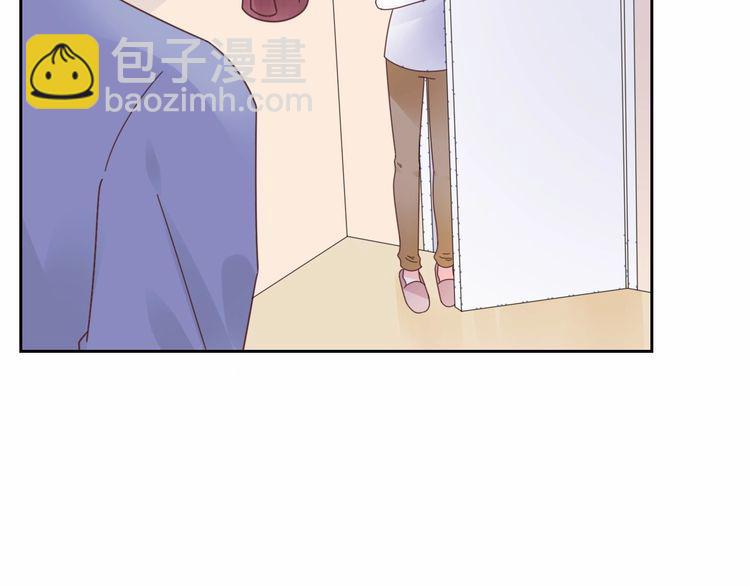 《总裁大人非我不可》第127话 身份终暴露？！ 第44页