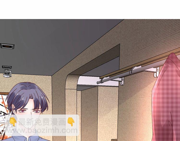 《总裁大人非我不可》第127话 身份终暴露？！ 第45页