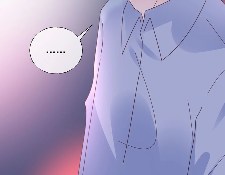 《总裁大人非我不可》第128话 你是姐姐还是妹妹？ 第18页