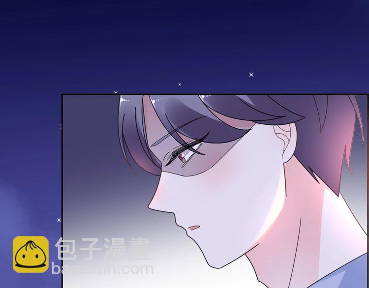 《总裁大人非我不可》第128话 你是姐姐还是妹妹？ 第20页