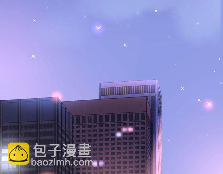《总裁大人非我不可》第128话 你是姐姐还是妹妹？ 第22页
