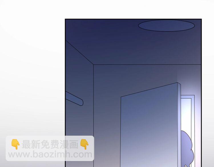 《总裁大人非我不可》第128话 你是姐姐还是妹妹？ 第3页