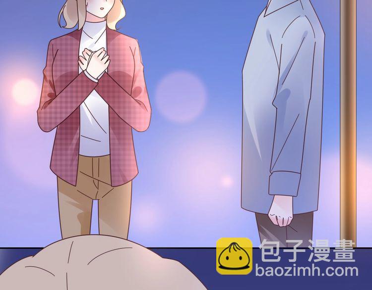 《总裁大人非我不可》第128话 你是姐姐还是妹妹？ 第40页