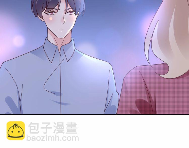 《总裁大人非我不可》第128话 你是姐姐还是妹妹？ 第44页
