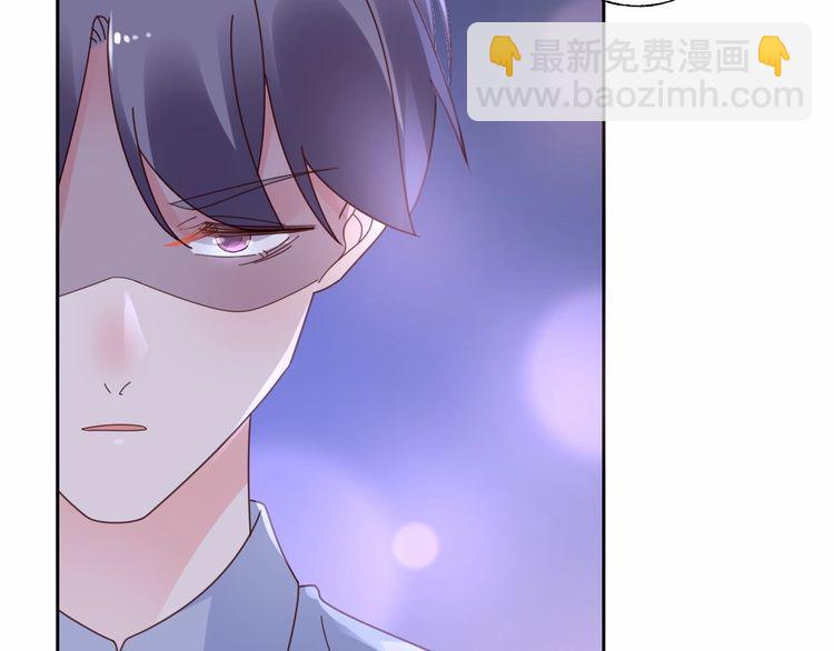 《总裁大人非我不可》第128话 你是姐姐还是妹妹？ 第46页