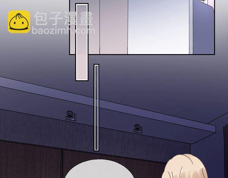 《总裁大人非我不可》第128话 你是姐姐还是妹妹？ 第4页