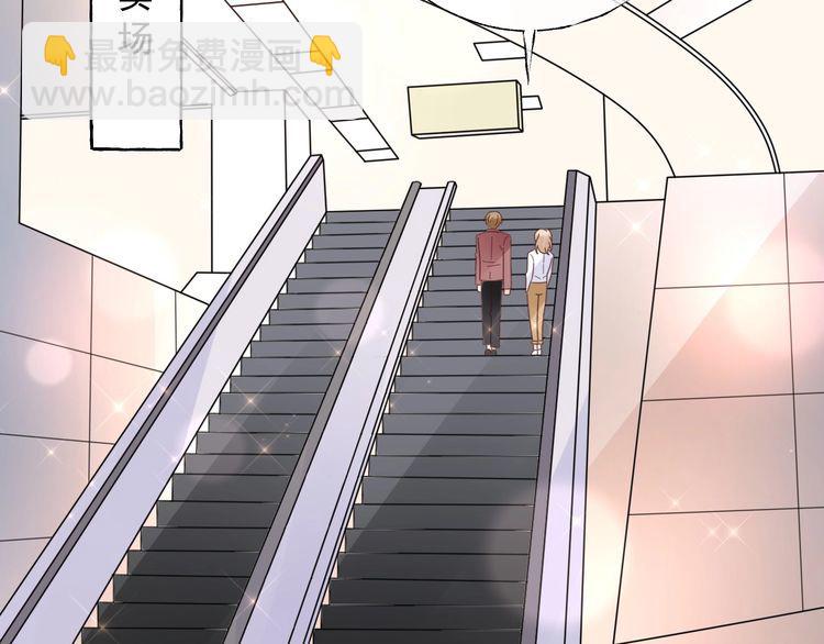 《总裁大人非我不可》第131话 我不会让他失望的 第25页