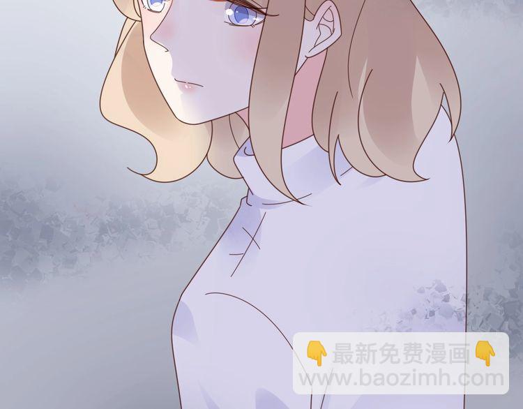《总裁大人非我不可》第131话 我不会让他失望的 第33页