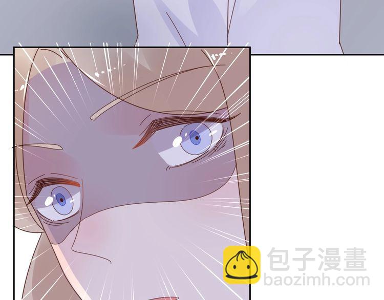 《总裁大人非我不可》第131话 我不会让他失望的 第34页